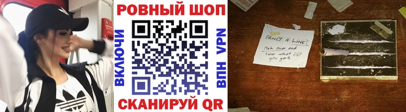 Купить закладку Канабис  Кокаин  Гашиш  A PVP  Амфетамин  Мефедрон  Липецк