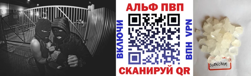 Alpha-PVP СК КРИС  Купить  Липецк 