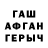 ГЕРОИН белый PlayWolf 1