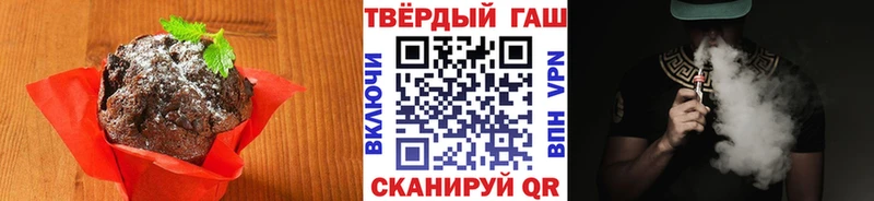Купить Липецк Печенье с ТГК конопля