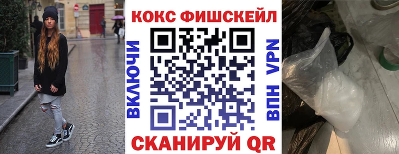 Кокаин Эквадор  Купить  Липецк 
