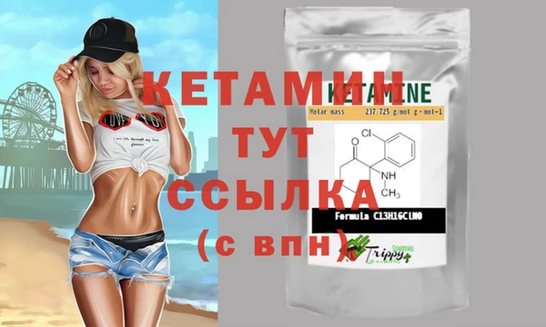 соль курить ск Бронницы