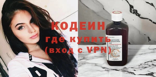 соль курить ск Бронницы