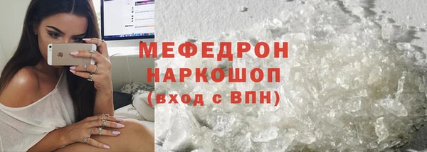 соль курить ск Бронницы