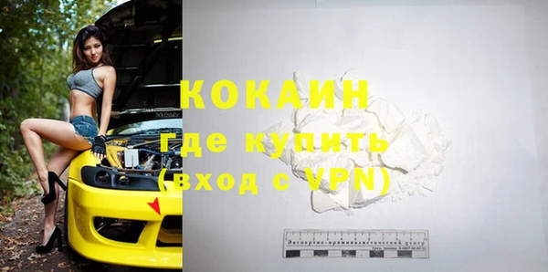 соль курить ск Бронницы