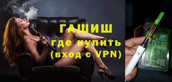 бутик Бугульма