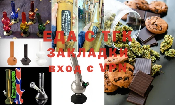 бутик Бугульма