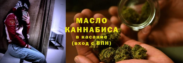 соль курить ск Бронницы