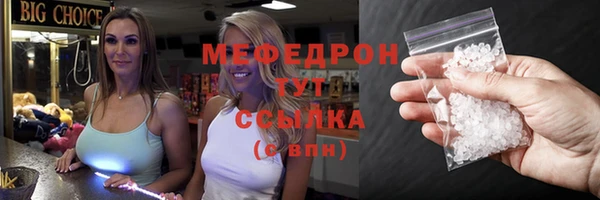бутик Бугульма