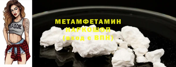 бутик Бугульма