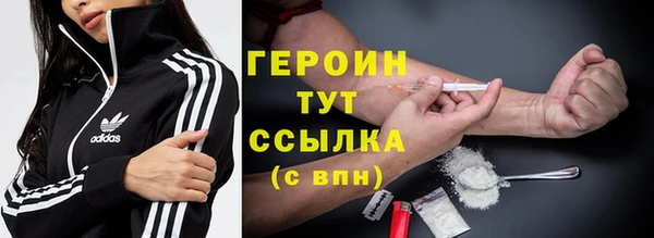 соль курить ск Бронницы