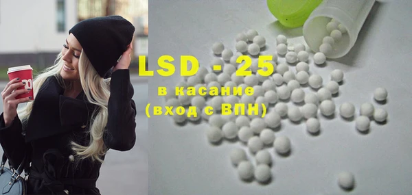 соль курить ск Бронницы
