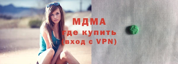 прущий лед Бородино
