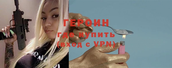 соль курить ск Бронницы
