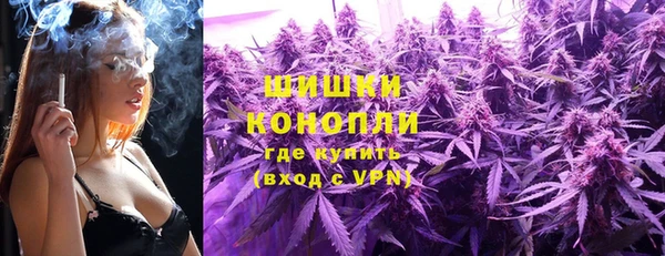 бутик Бугульма