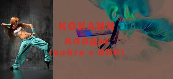 соль курить ск Бронницы