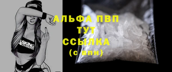 соль курить ск Бронницы