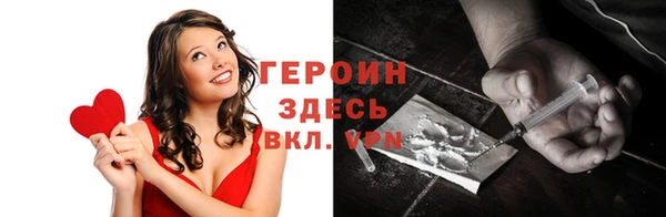 прущий лед Бородино