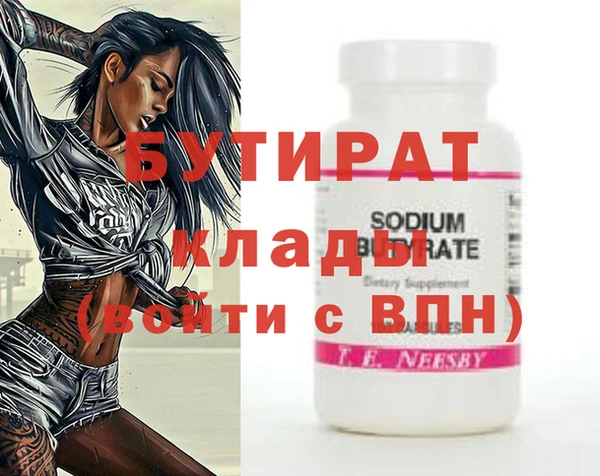 соль курить ск Бронницы