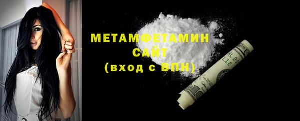 бутик Бугульма