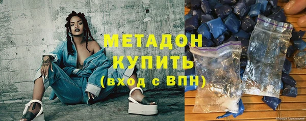 соль курить ск Бронницы