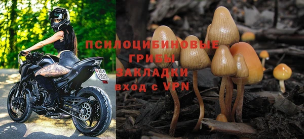 бутик Бугульма