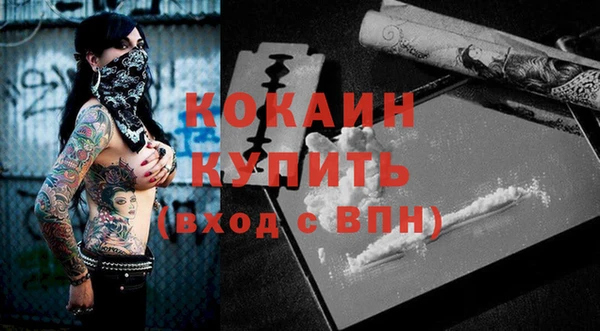 бутик Бугульма