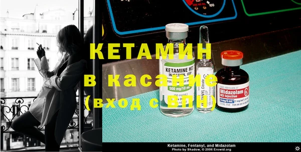 соль курить ск Бронницы