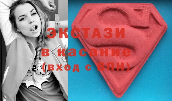 прущий лед Бородино