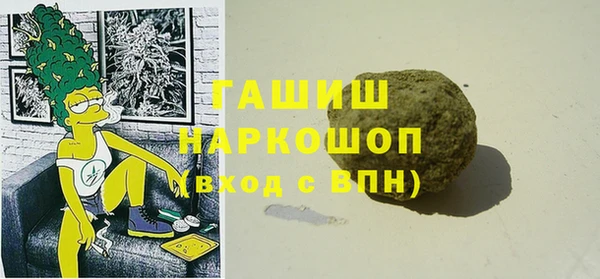 соль курить ск Бронницы