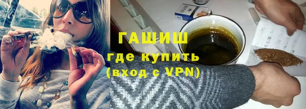 прущий лед Бородино