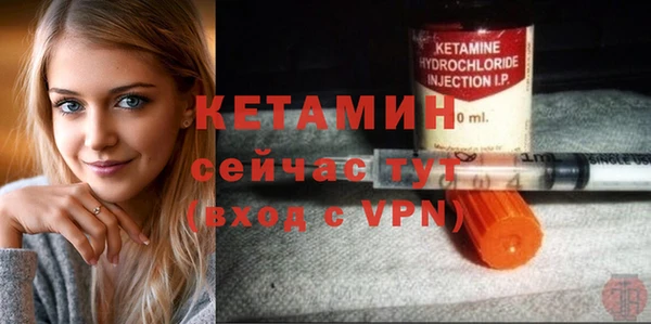бутик Бугульма