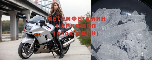 соль курить ск Бронницы
