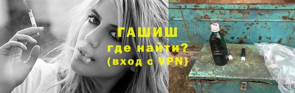 бутик Бугульма