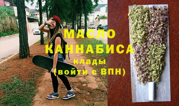 соль курить ск Бронницы
