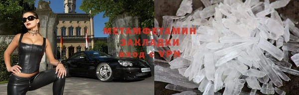 бутик Бугульма