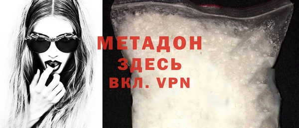 прущий лед Бородино