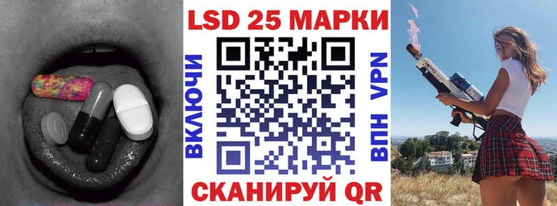 Купить закладки Липецк Лсд 25 экстази ecstasy