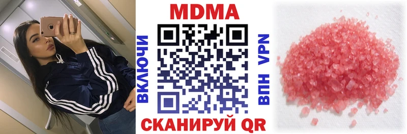 МДМА молли Купить закладки Липецк