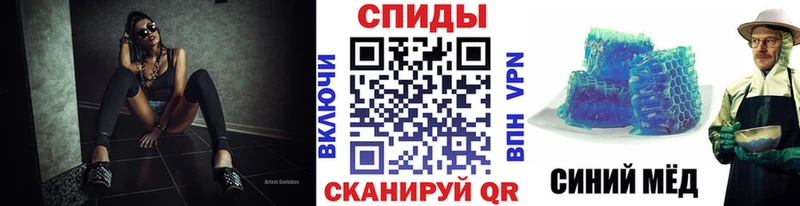 Купить закладки  Липецк  МЕТАМФЕТАМИН кристалл 