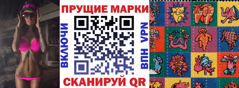 Купить  Липецк  Марки NBOMe 1,8мг 
