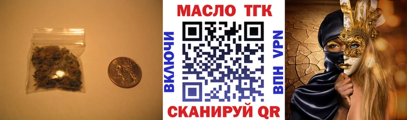 ТГК вейп  Купить где  Липецк 